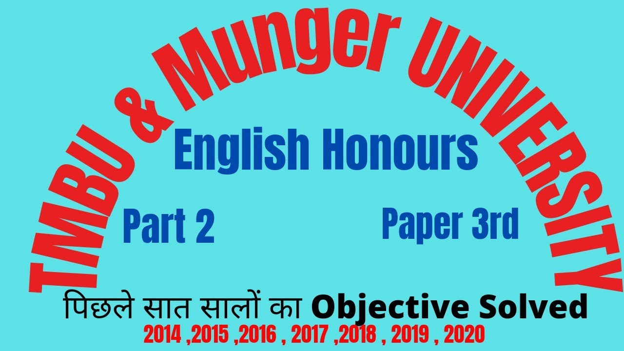 English Honours part 2 Objective | Tmbu & Munger University part 2 Important Objective #tmbu #munger