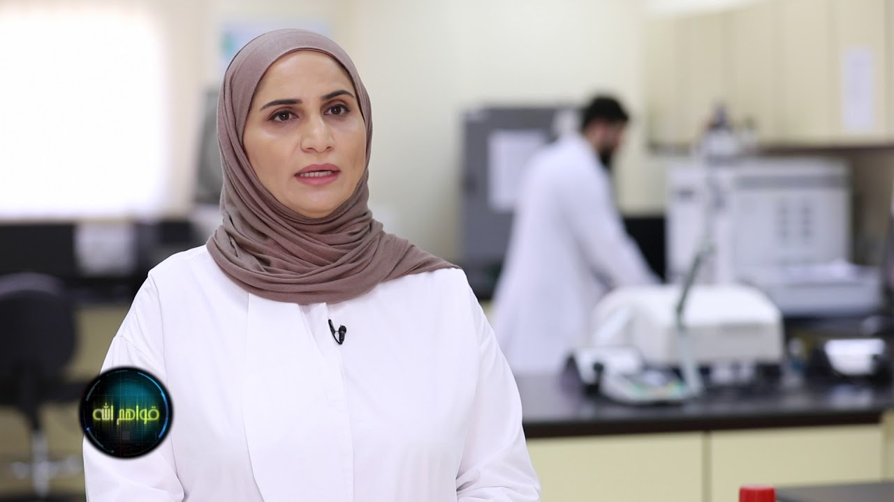 مختبر فحص الطعام 2018 - 4