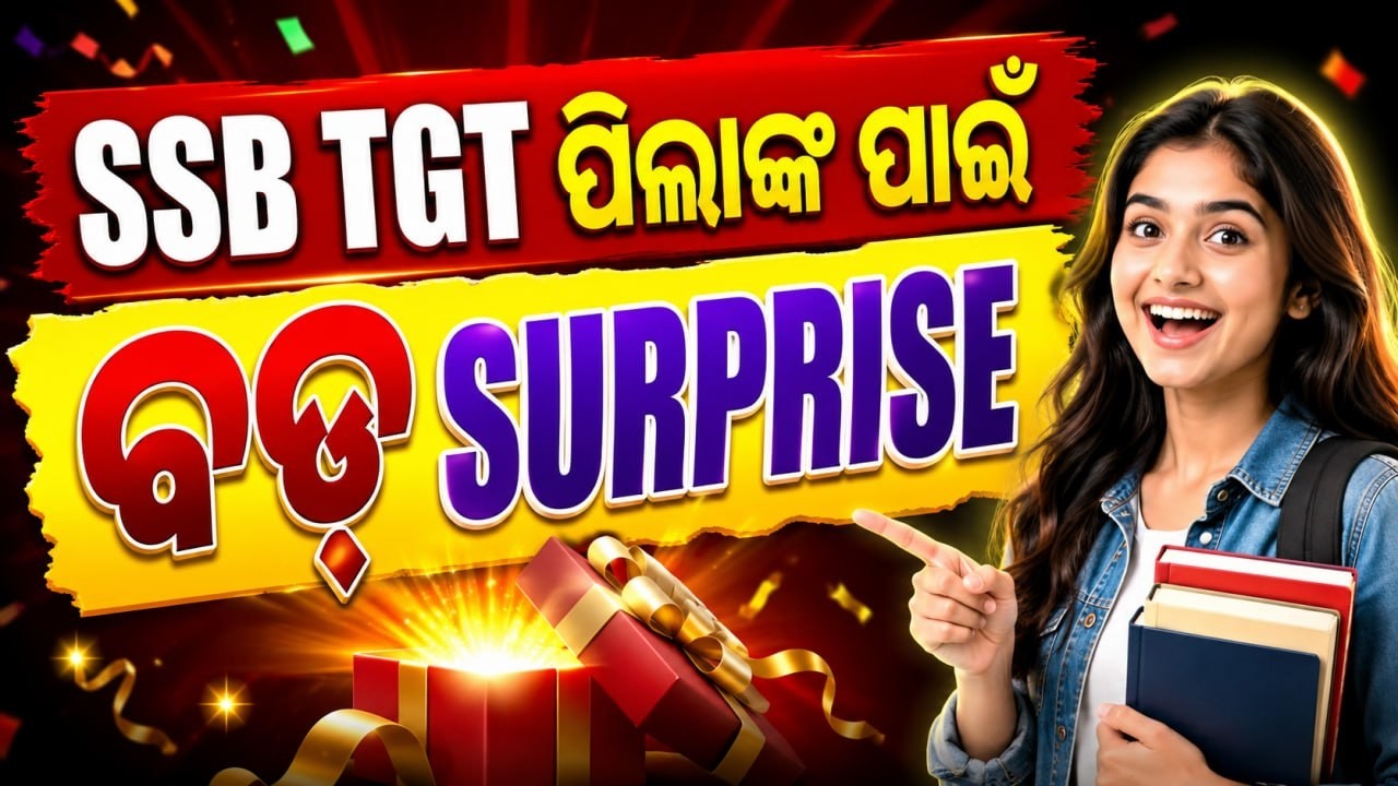 SSB TGT Vacancy 2026 | SSB TGT Update | SSB TGT Recruitment 2026 | SSB TGT Update Today