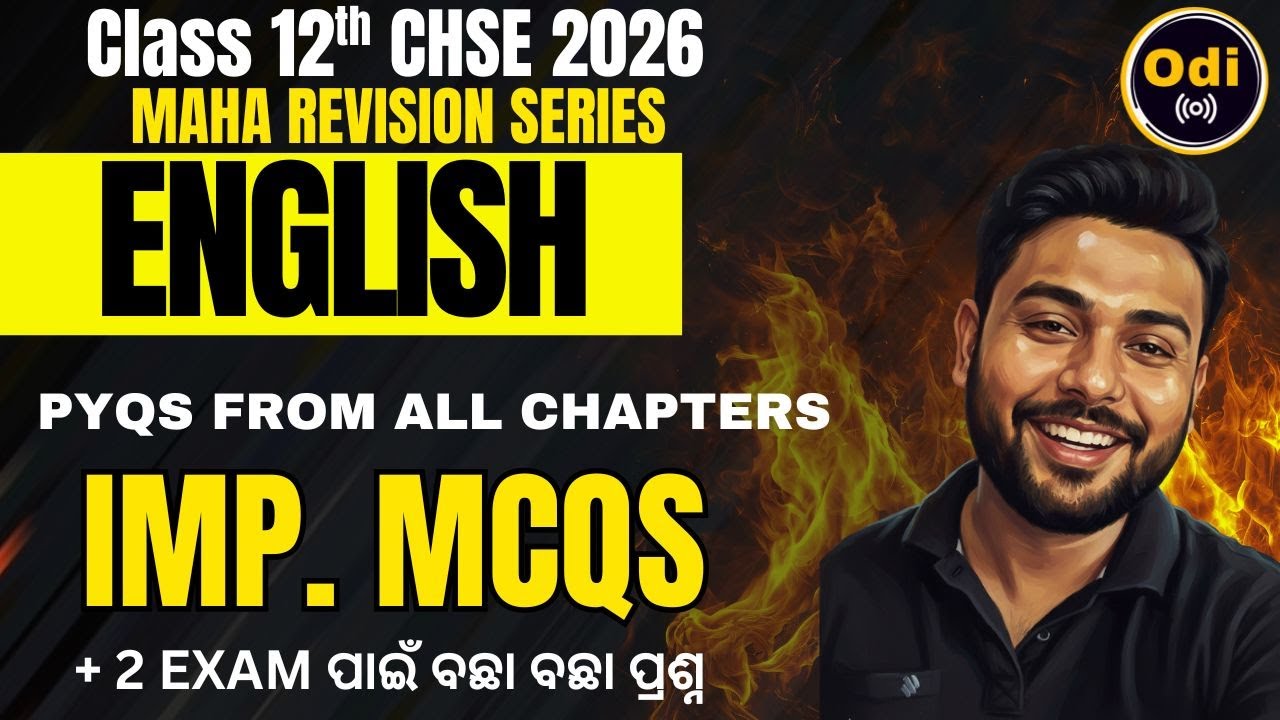 ! IMPORTANT MCQS ! #hse exam #odia #chseexam #cbseboard #exam