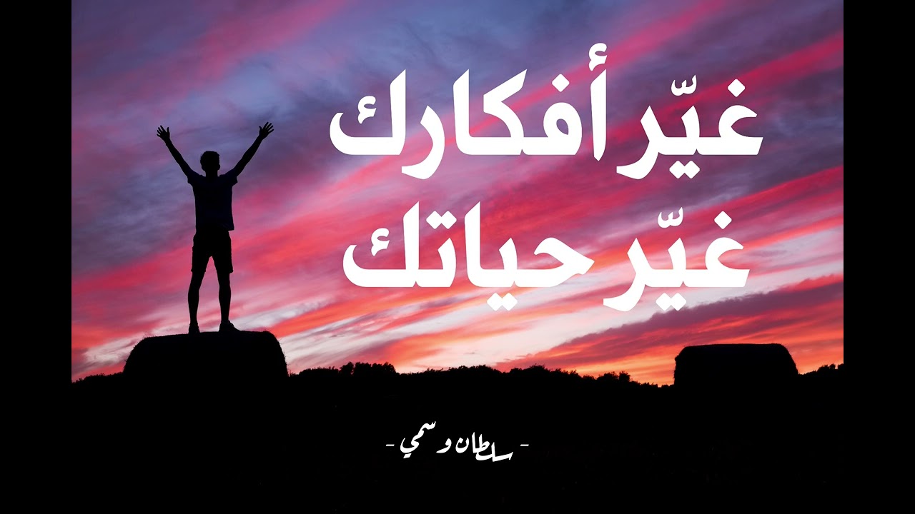 بث بعنوان 