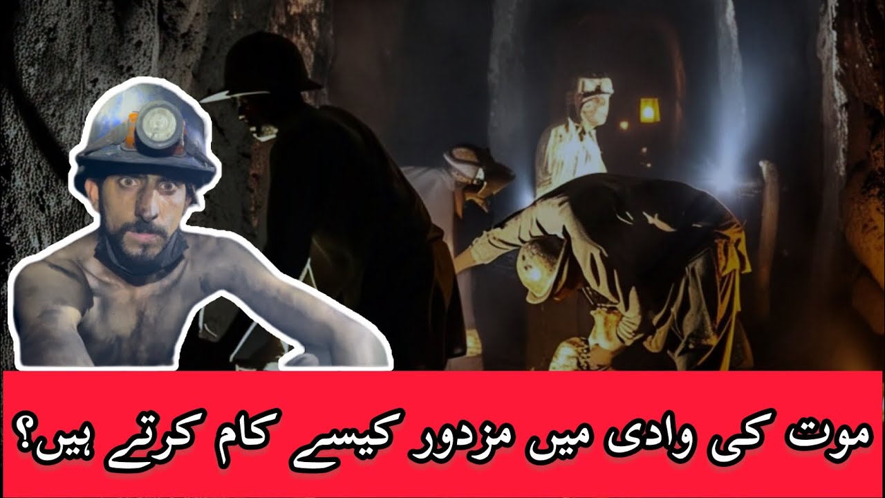 How do laborers work in Death Valley? |underground coal mining|. #coal #thecoalmining #viralvideo