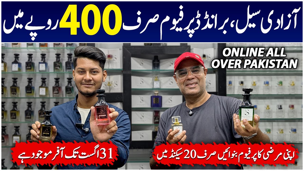 Best Perfume for Men & Women | Perfume Collection | Branded Perfumes | Fragrance | Perfumes