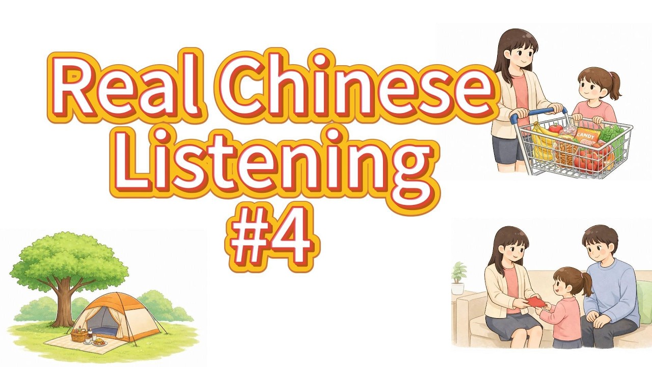 Passed HSK but Can’t Understand Real Chinese? | Chinese New Year | Listening Practice|