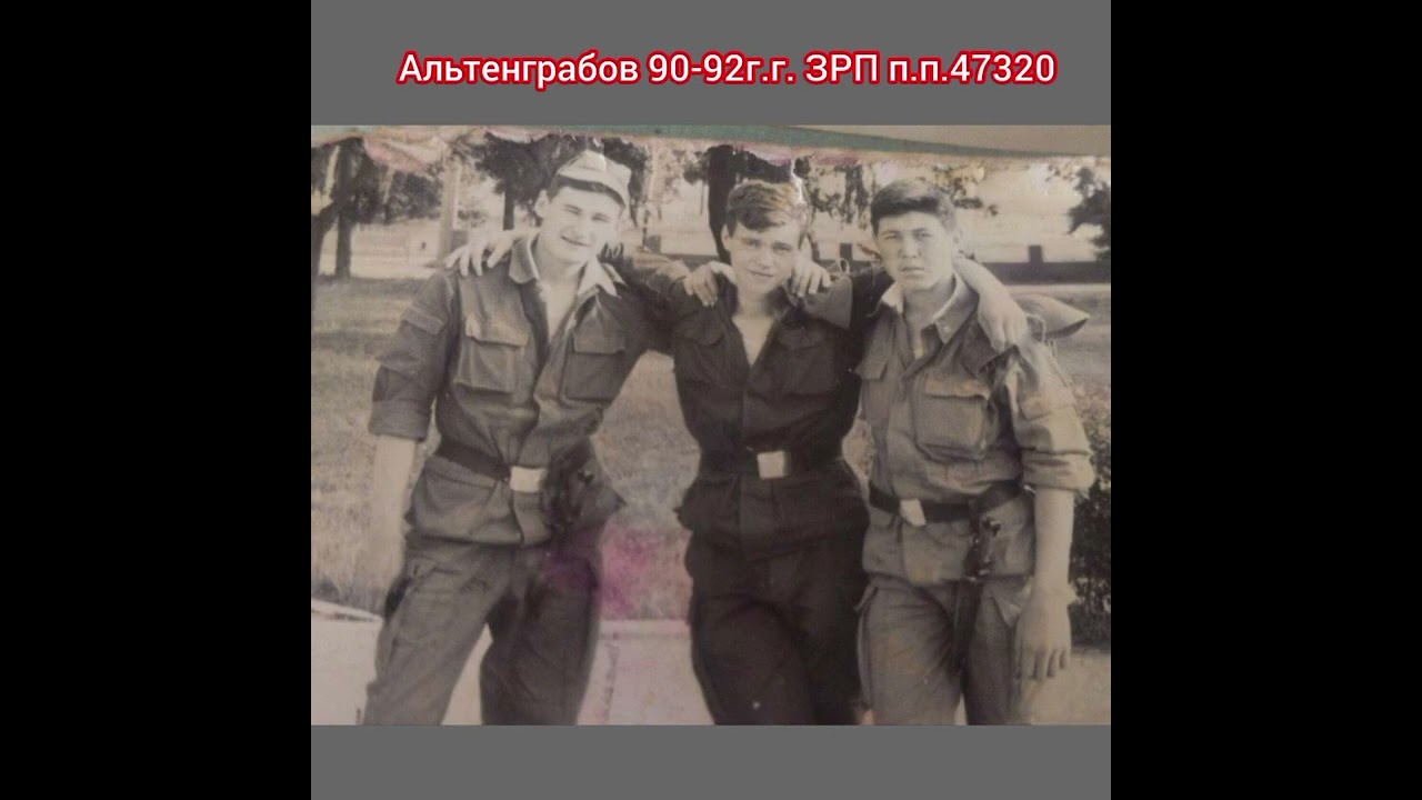 ГСВГ - остался след в наших сердцах.