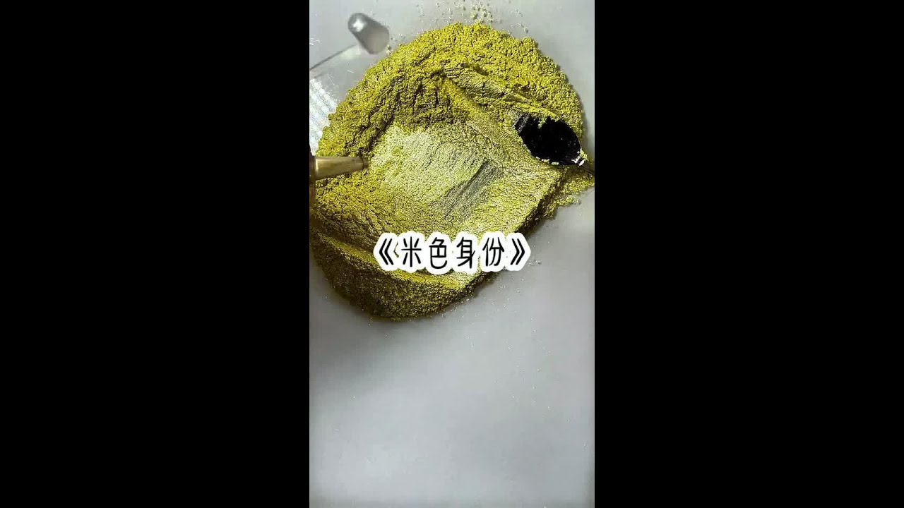 《米色身份》 #喜爱度激励 计划  #老铁国庆来整活  #老铁知识百科  #盗墓笔记