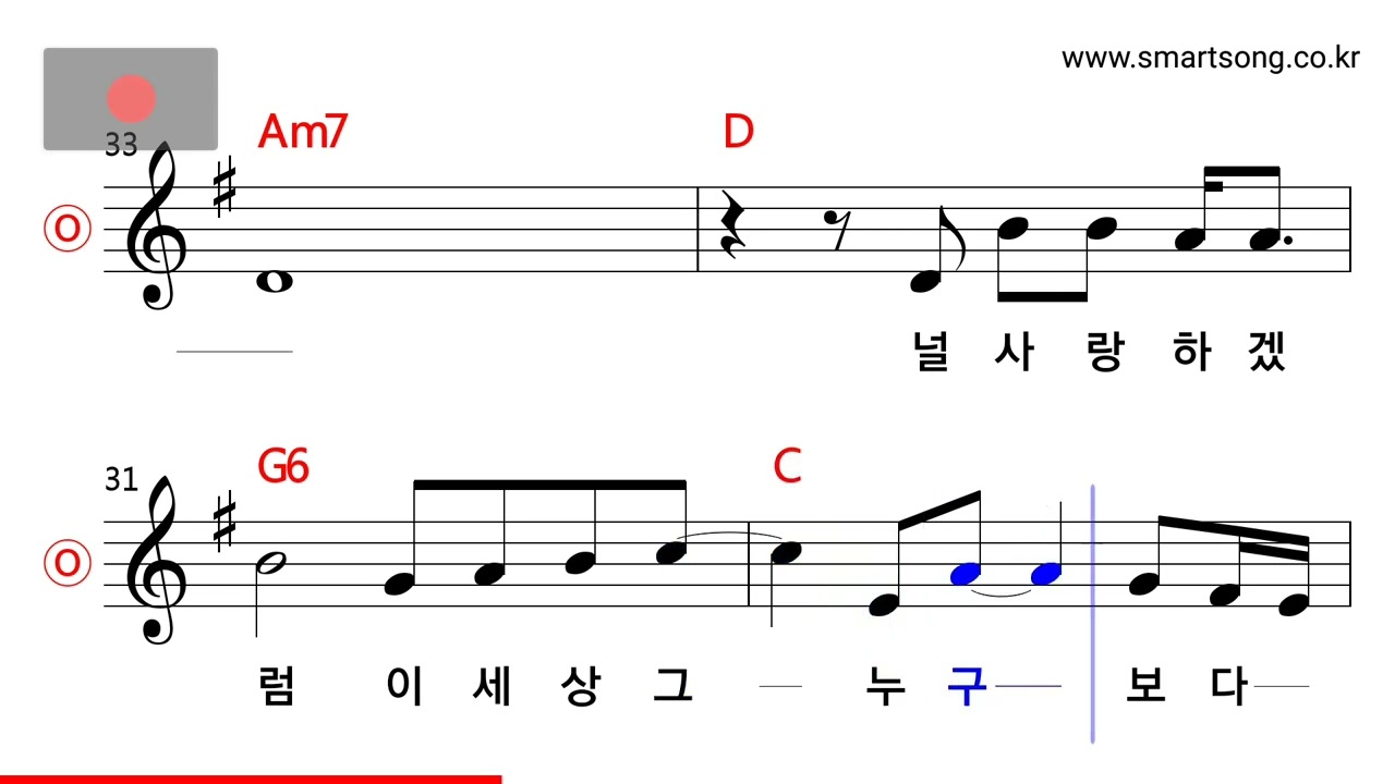 동물원 - 널 사랑하겠어 MR