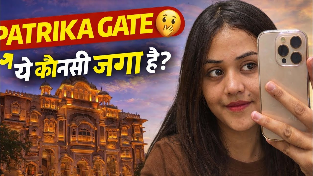 Jaipur Ke Pure Vlog Me Se Bs Itni Hi Clips Bachi Thi 🥹| Mujhe Nhi Pta Is Trip Me Mere Shat Ye Ho ga