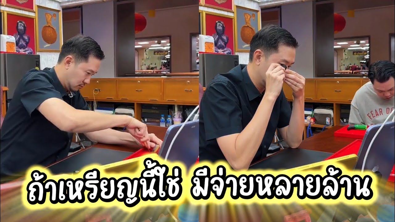 ถ้าเหรียญนี้ใช่ ×,000,000 [บอยท่าพระจันทร์] #บอยท่าพระจันทร์ #พระเครื่อง #พระเครื่องยอดนิยม 