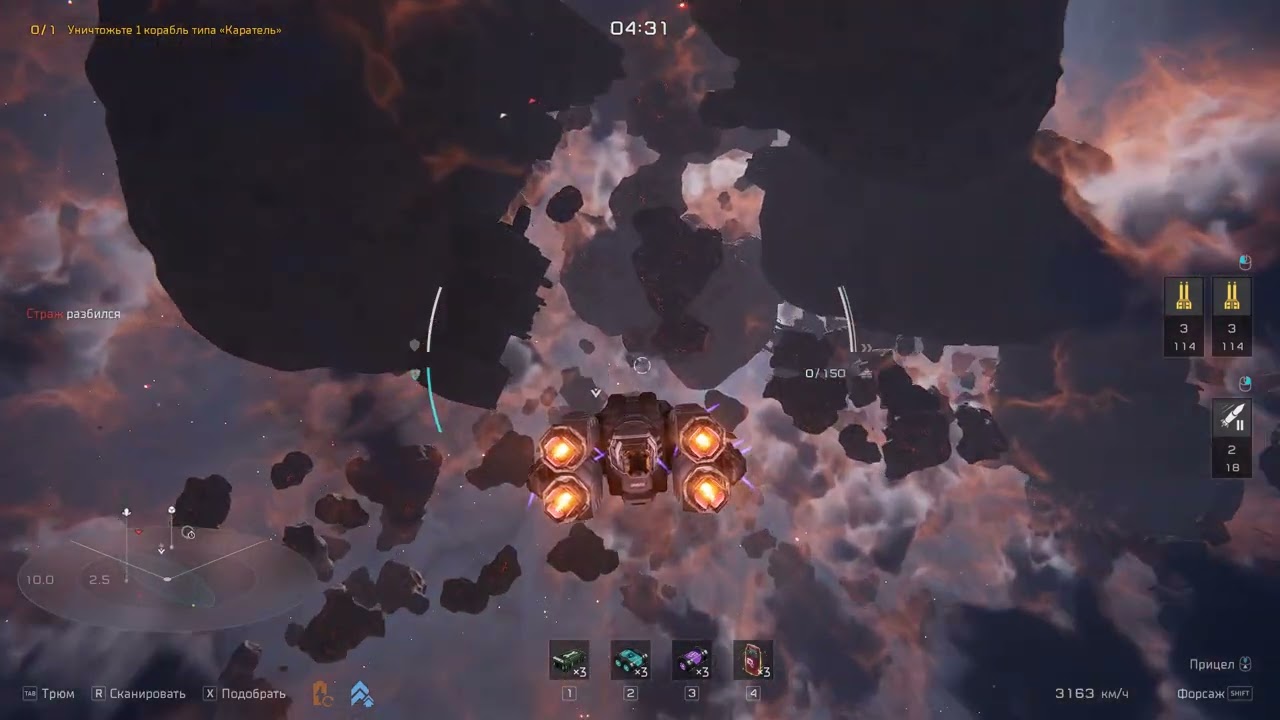 Projectvoidspace 2026 03 17   23 47 51 05