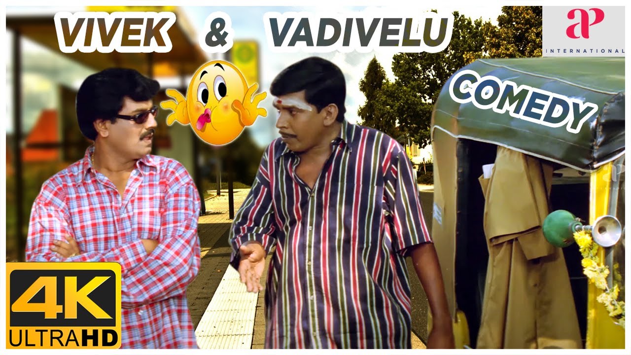Vadivelu Vivek Comedy JukeBox 4K | Bambara Kannaley | Middle Class Madhavan | AP International