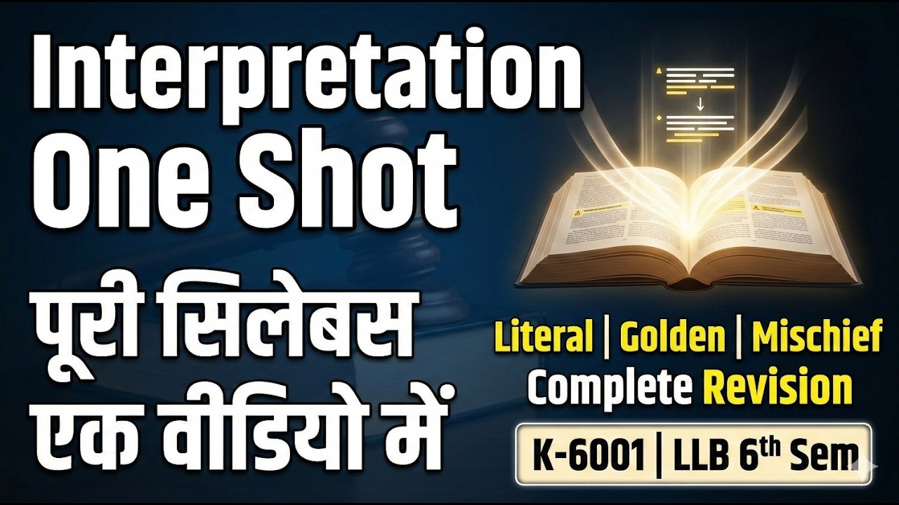 INTERPRETATION OF STATUTES ONE SHOT | COMPLETE REVISION FOR LLB & JUDICIARY