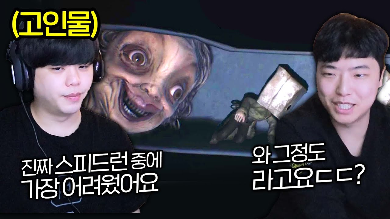 제작자도 모르는 루트를 찾아낸 고인물들 진짜 미쳤네ㄷㄷ