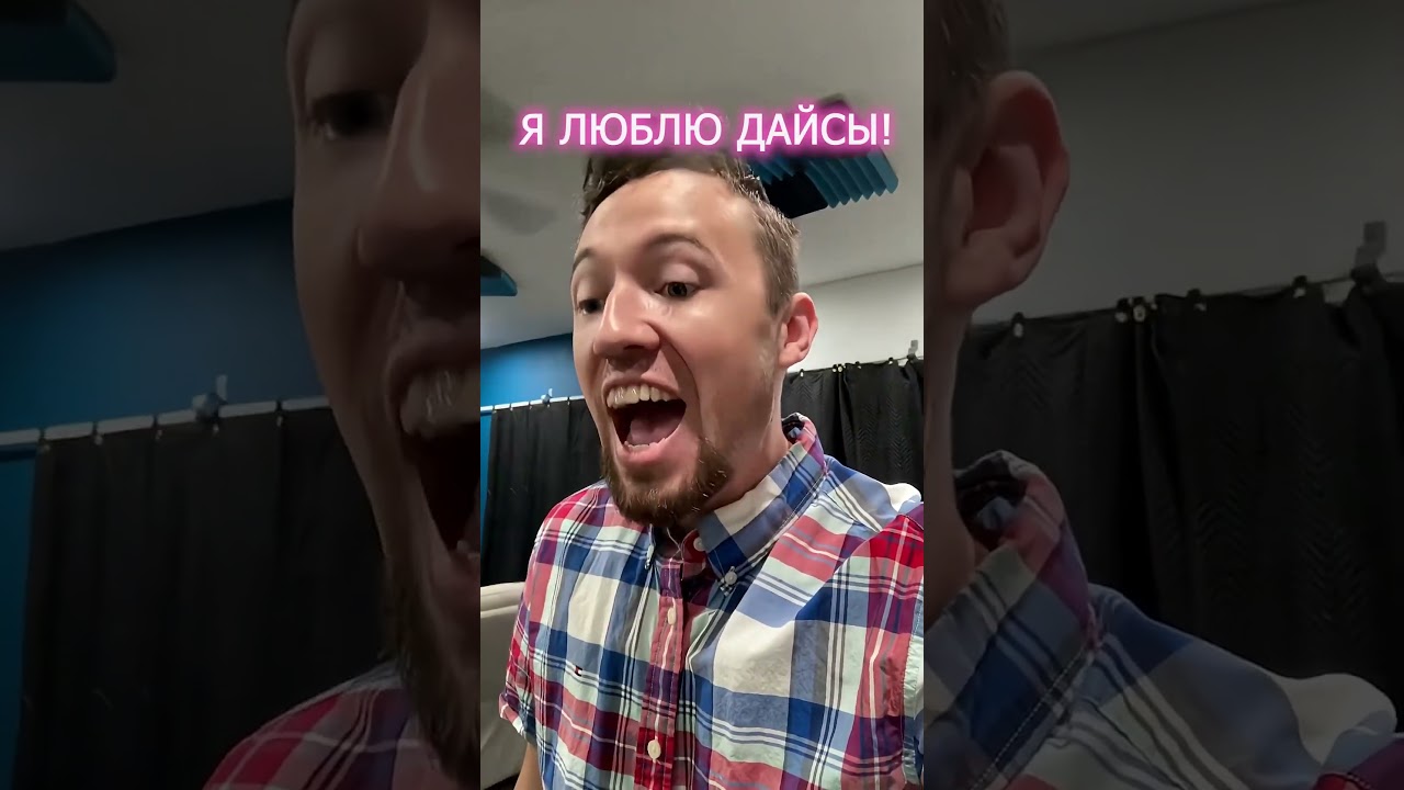 Дочь дайс гоблин. если что, дайс гоблин - это игрок что любит собирать и 