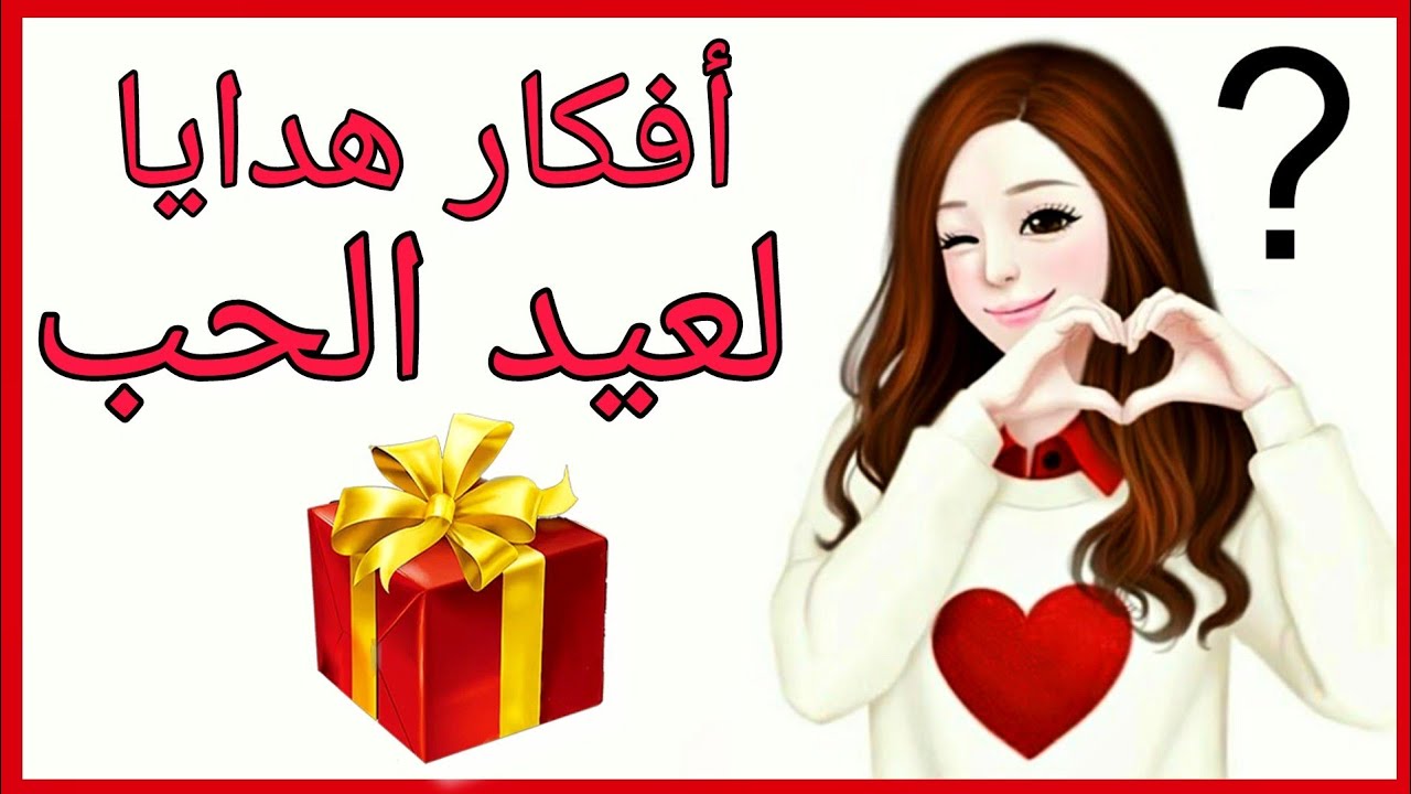أفكار هدايا لعيد الحب ❤️إصنعيها بنفسك 😘Diy valentine's Day gifts