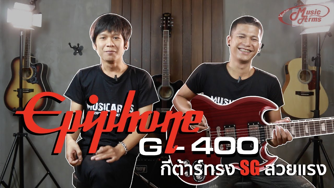 Epiphone G-400 Pro SG Standard