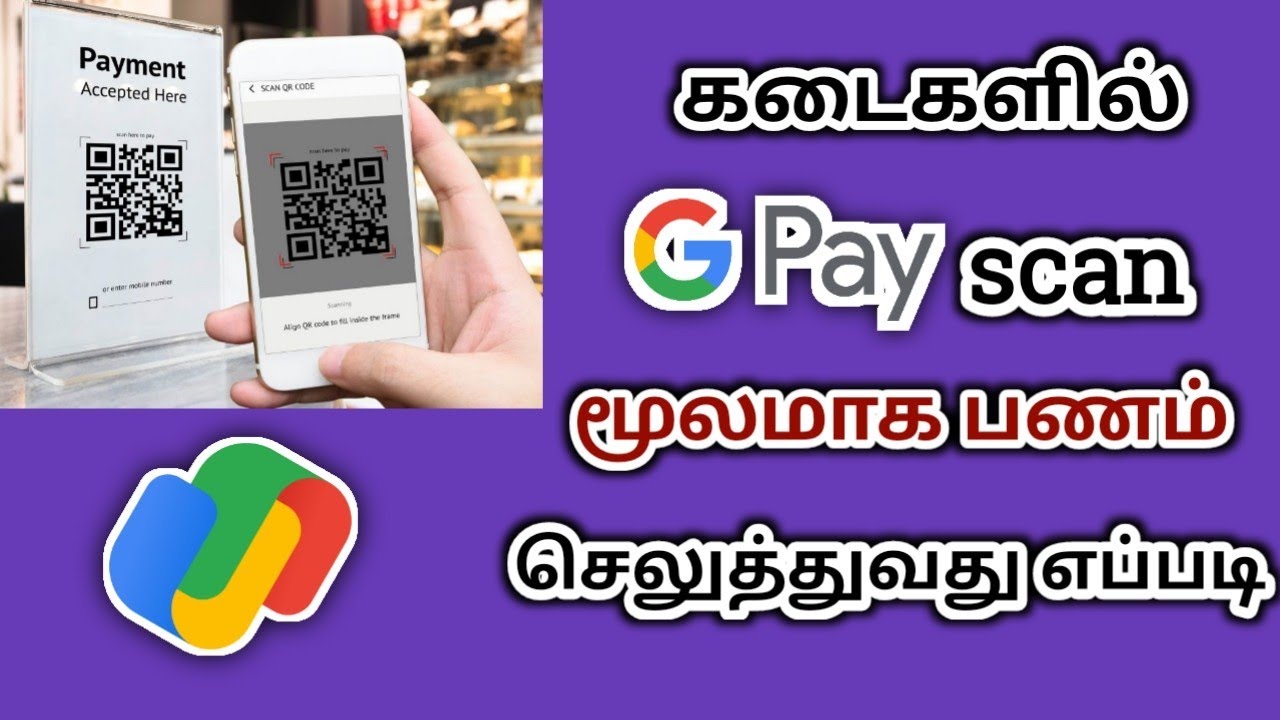 gpay மூலம் scan பண்ணி bill pay பண்ணுவது எப்படி | google pay qr code scan | Natsathra tech