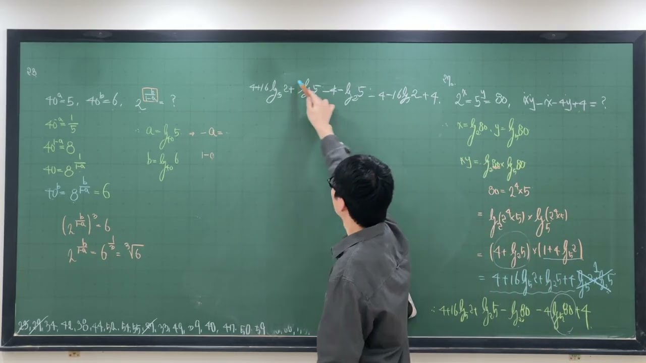 3월 14일 로그질문+로그 마무리