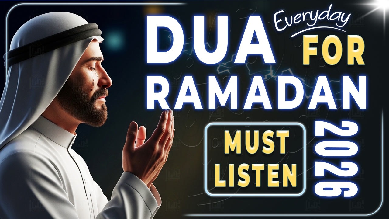 Unmissable Ramadan Dua 2026 ✦ A Powerful Dua for Every Day | Reciter Sheikh Alaa Aqel