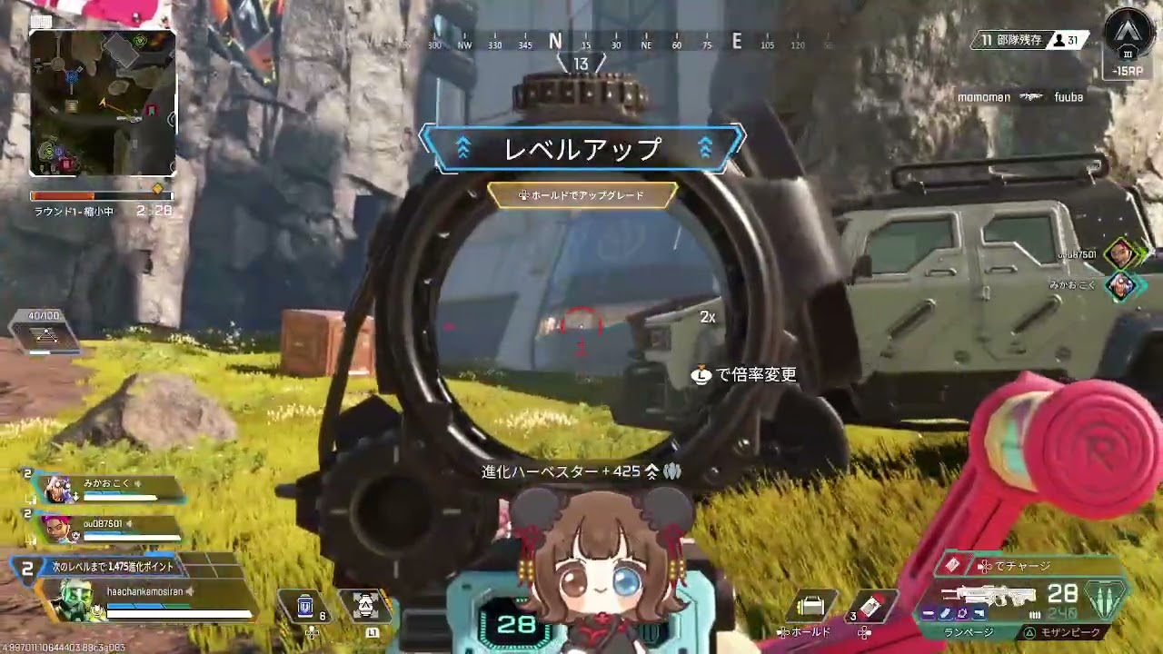 【APEX】ランク回すか・・・