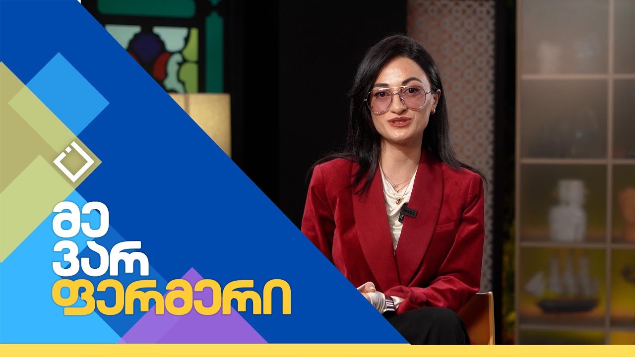 ფუტკრის მისია პლანეტაზე | მე ვარ ფერმერი | 25.11.2025