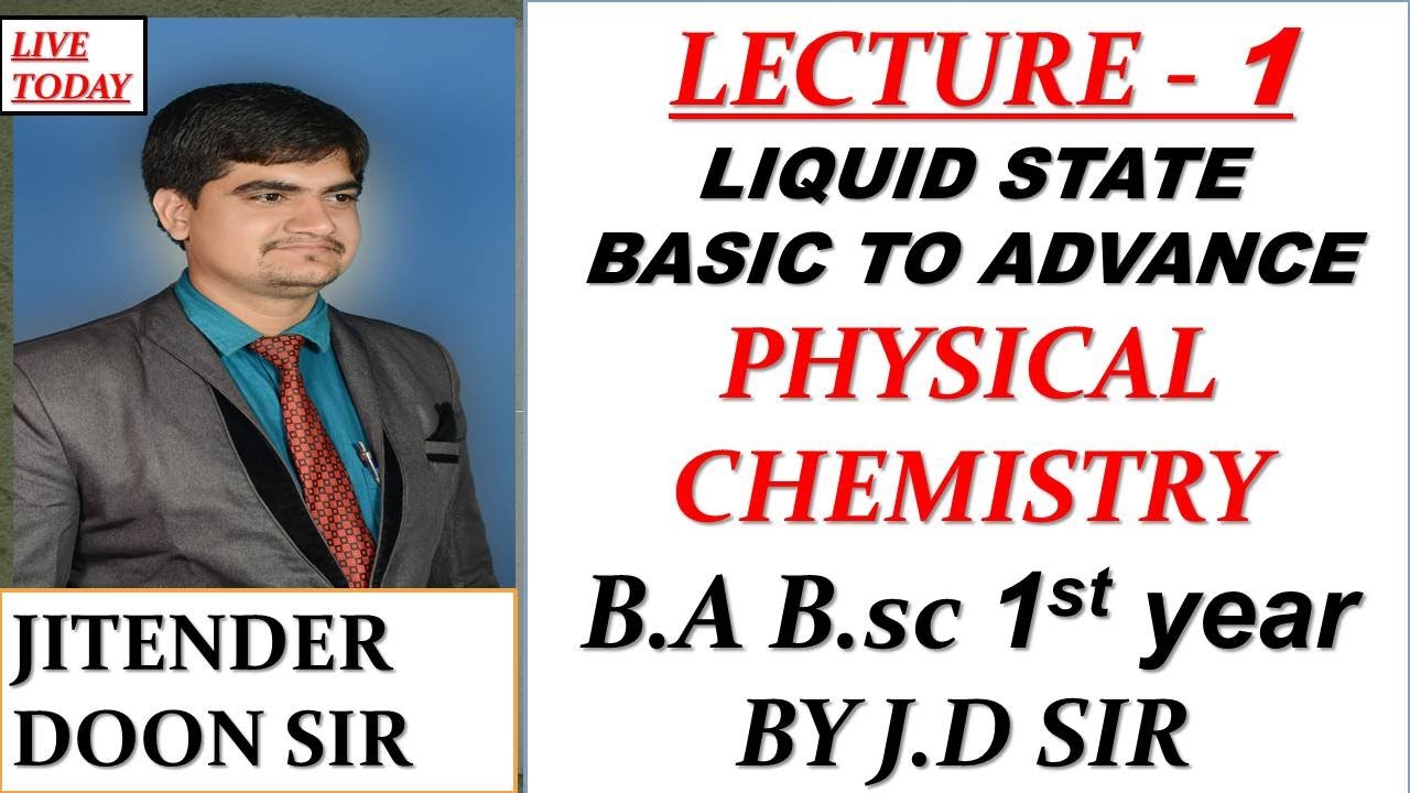 Бакалавр наук, 1-й год обучения, кинетическая молекулярная теория жидкого состояния, физическая х...