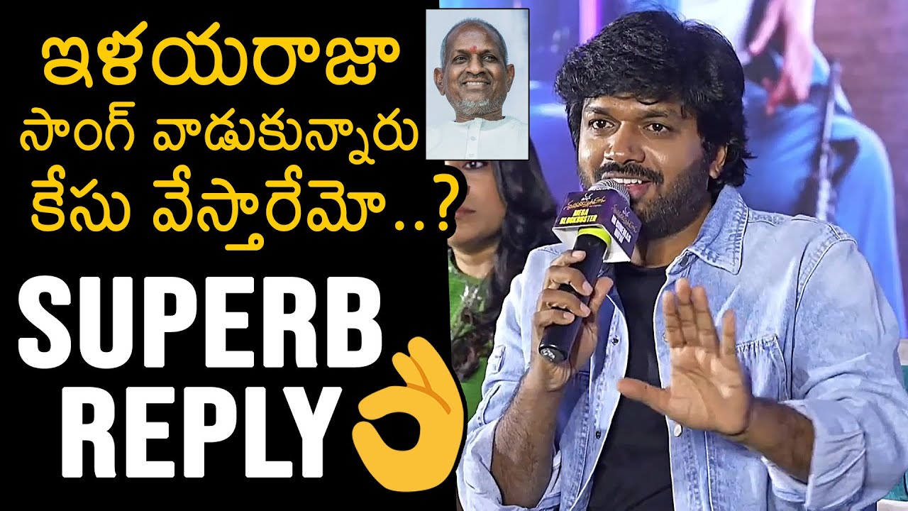 Director Anil Ravipudi Superb Reply On Reporter Question @ 