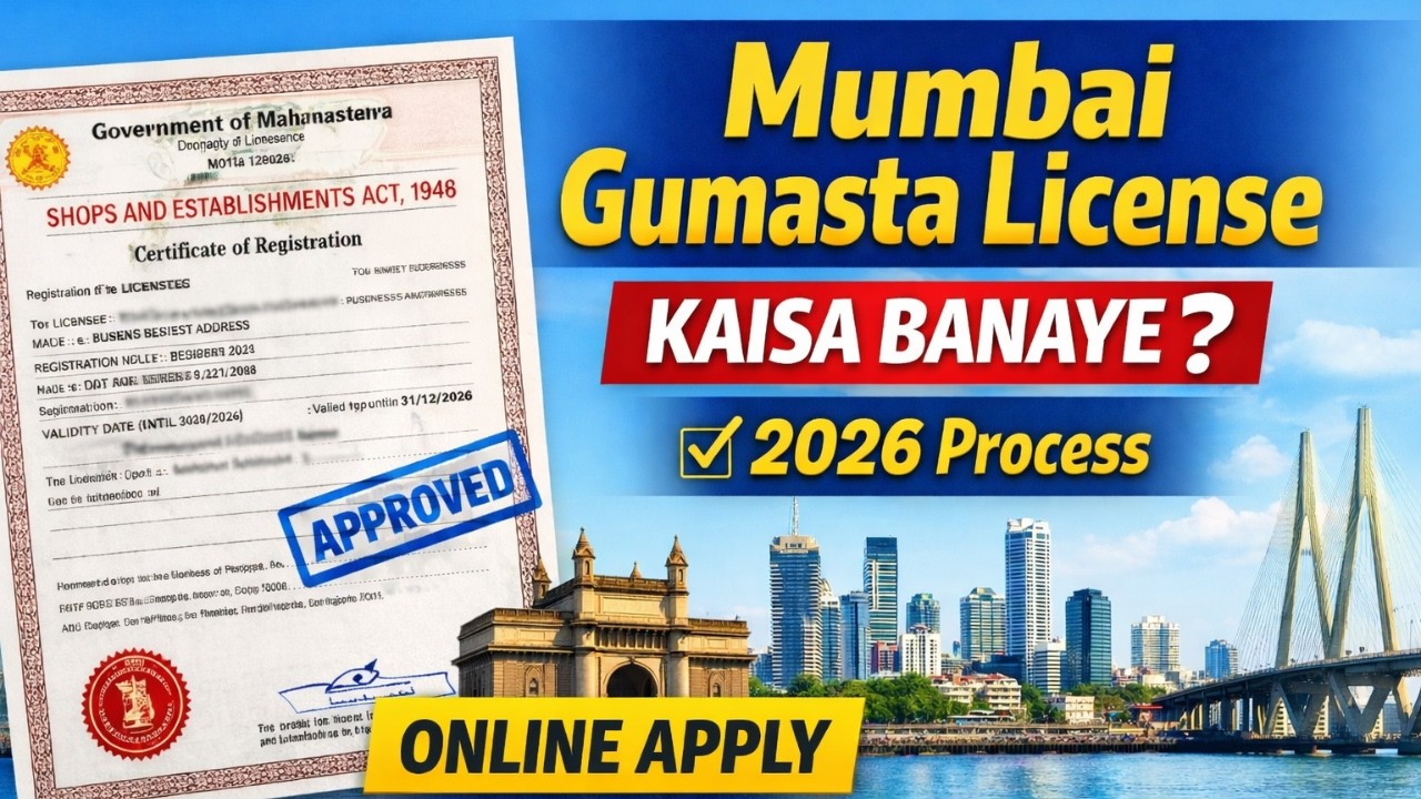 Mumbai Gumasta License Kaise Banaye Online 2026 | Shop Act License Apply Step by Step.