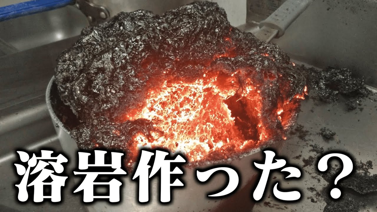 【衝撃】料理の失敗作がツッコミどころ満載だった件wwwwww【#4】