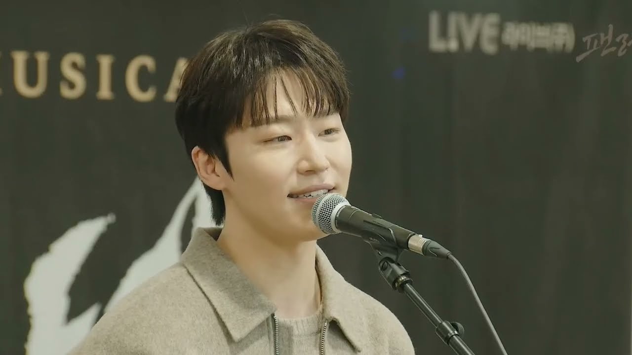 251208 원태민 - M5. 눈물이 나 (뮤지컬 팬레터)