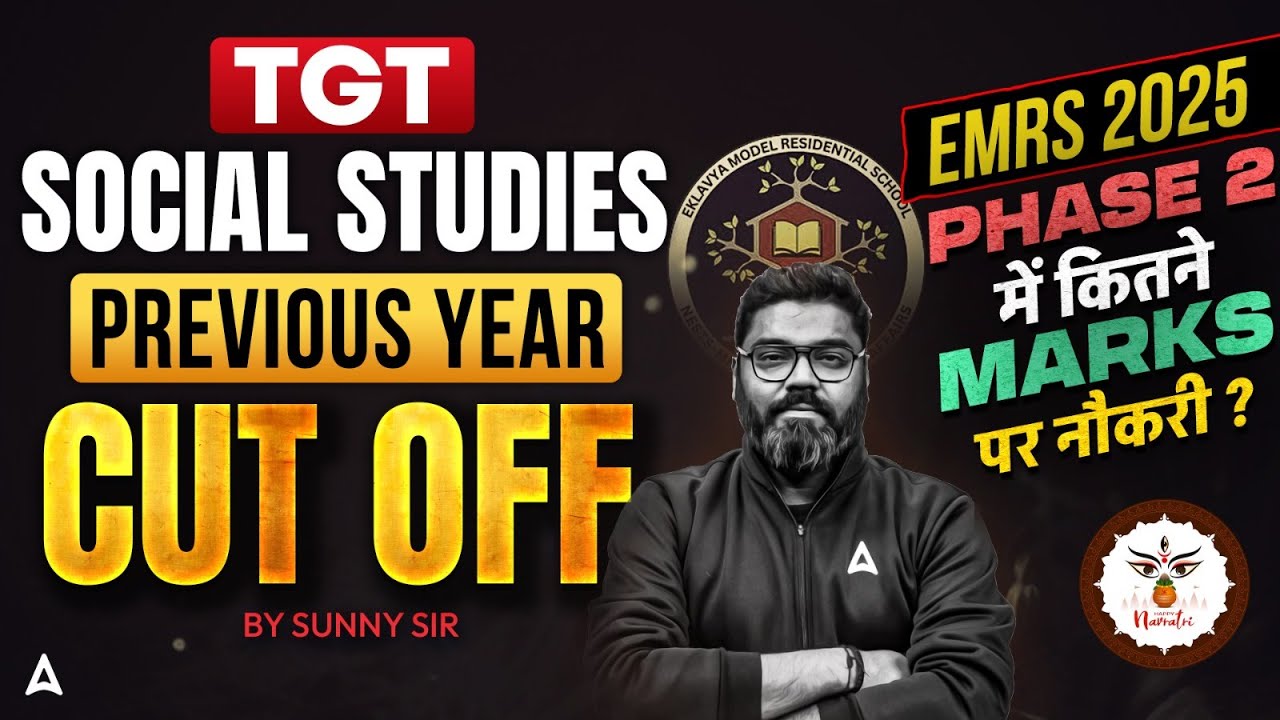 EMRS TGT 2025 Social Studies Cut Off 🔥 | EMRS TGT SST Previous Year & Expected Cutoff | By Sunny Sir