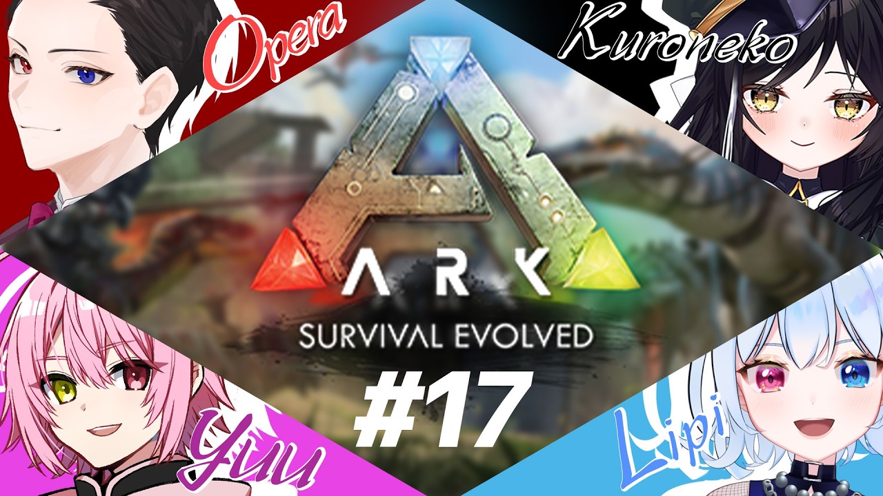 【#arksurvivalevolved  】紡木の新恐竜！2026その16【 #新人VTuber/#ゲーム配信】