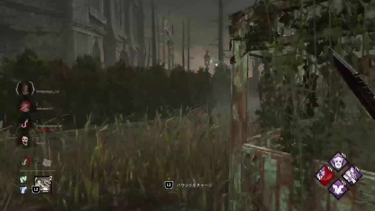 Dead  by  Daylight