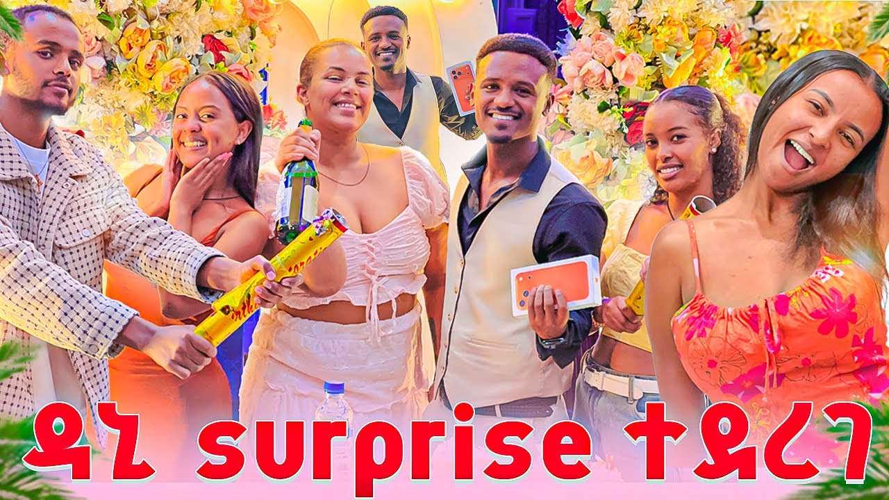 ዳኒ ሰርፕራይዝ ተደረገ.200k ተከበረ ዳኒ ማመን አቃተው😱😱