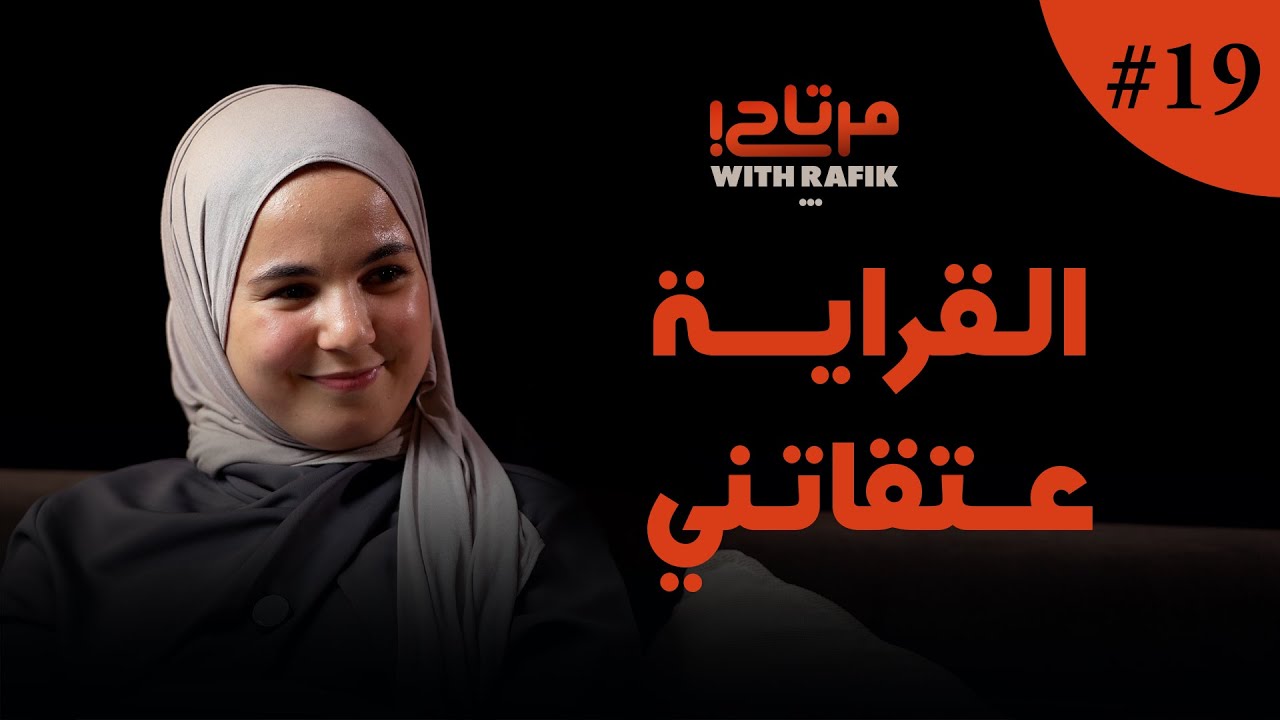 فقدان ماما قواني | ربحت منحة كاملة في بريطانيا | صداقتي مع مريم | واش نادية بوقدير مرتاحة ؟