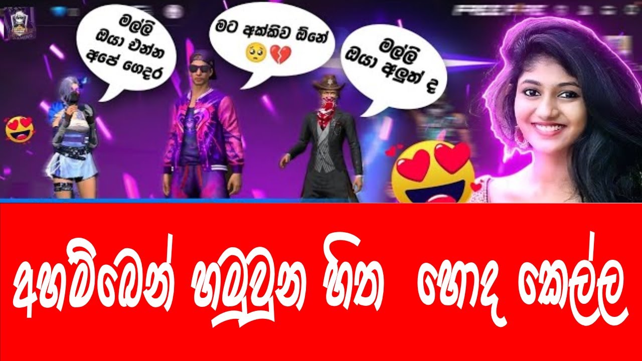 අහම්බෙන් හමුවුන හිත හොඳ කෙල්ල 😍|  KANDY BOYS #trending #funny