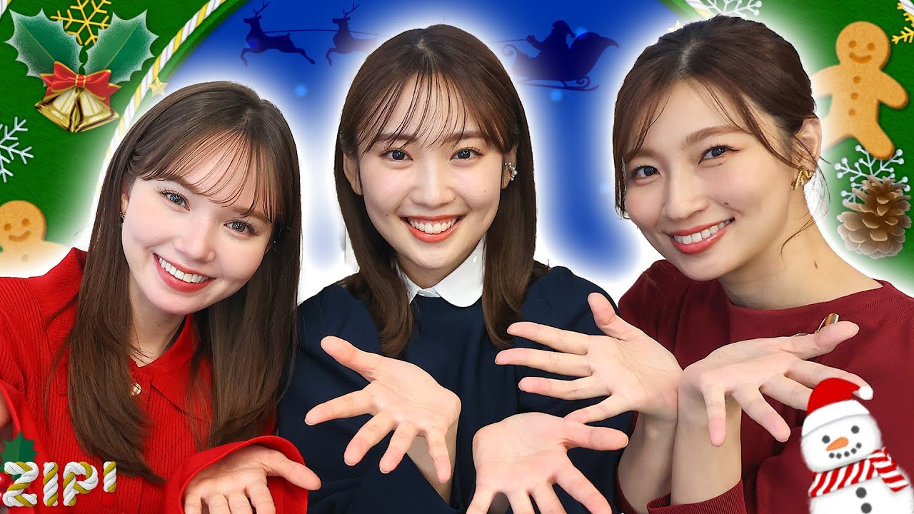 メリークリスマス🎅サンタさんがベランダにプレゼント！？★畑下由佳、林田美学、マーシュ彩