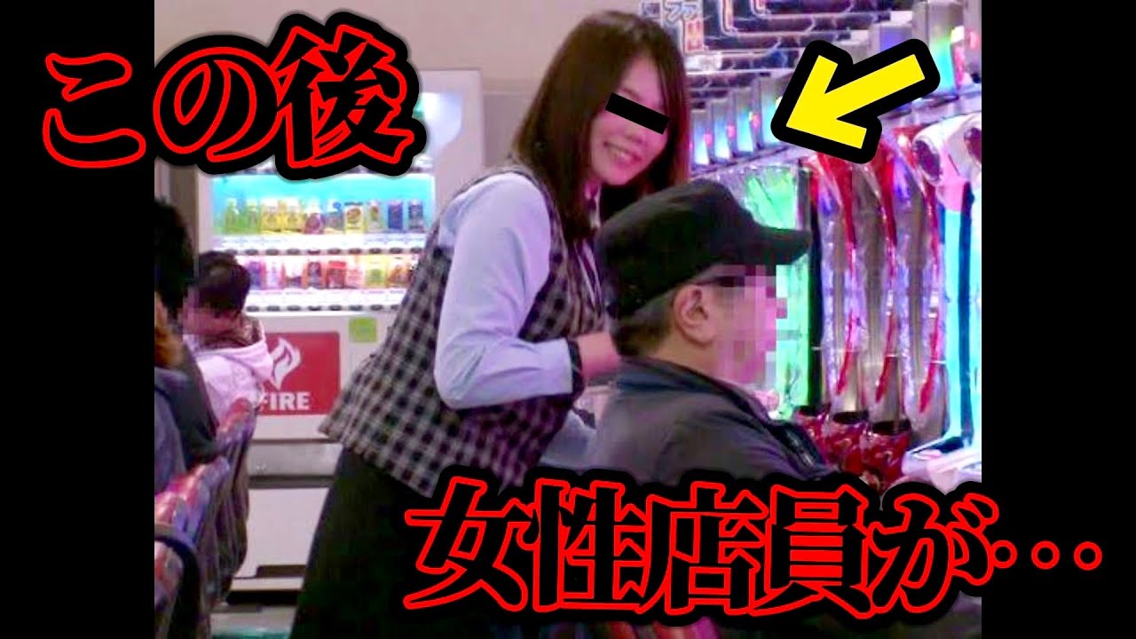 【閲覧注意】負けたパチンカスに話しかけると…
