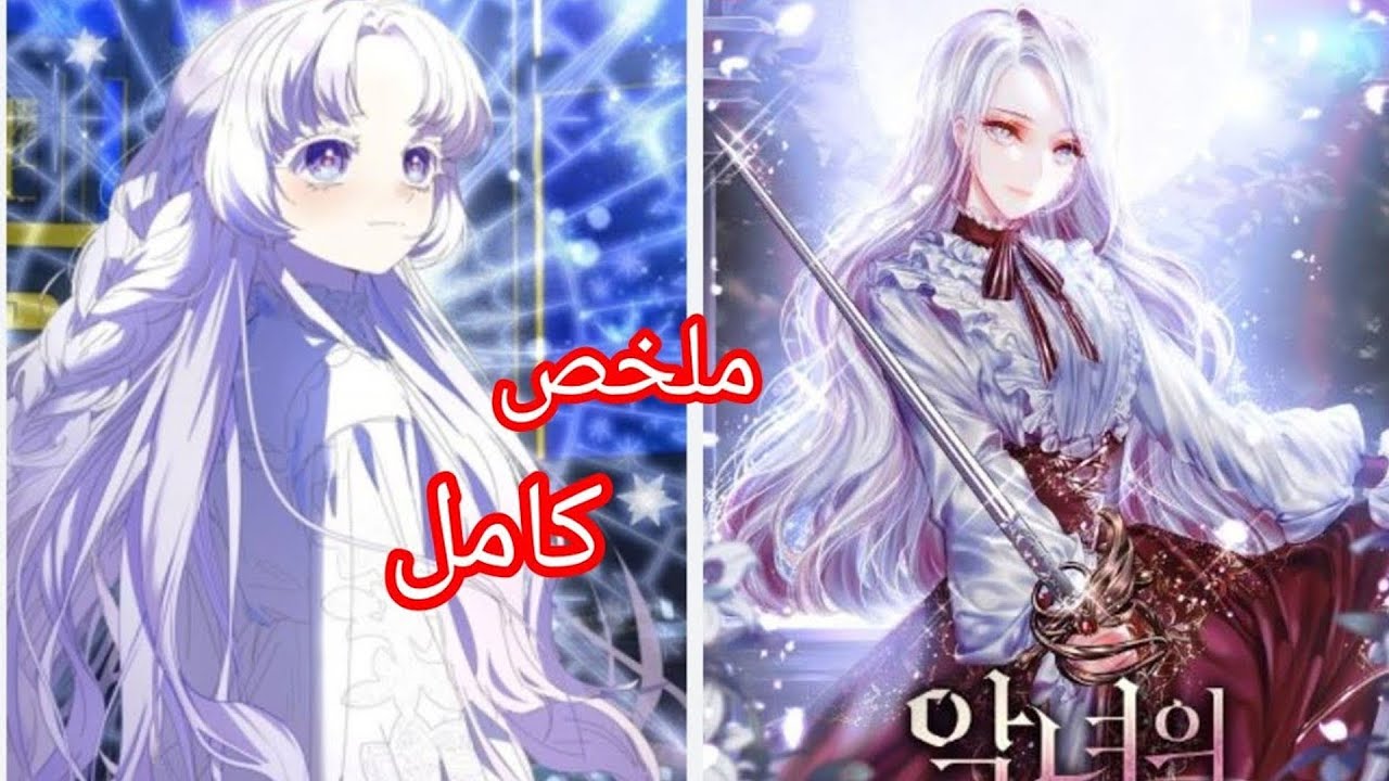 أقوى محاربة بالإمبراطورية تستيقظ بجسد حفيدتها وتكتشف مأساة عائلتها 💔 | ملخص مانهوا