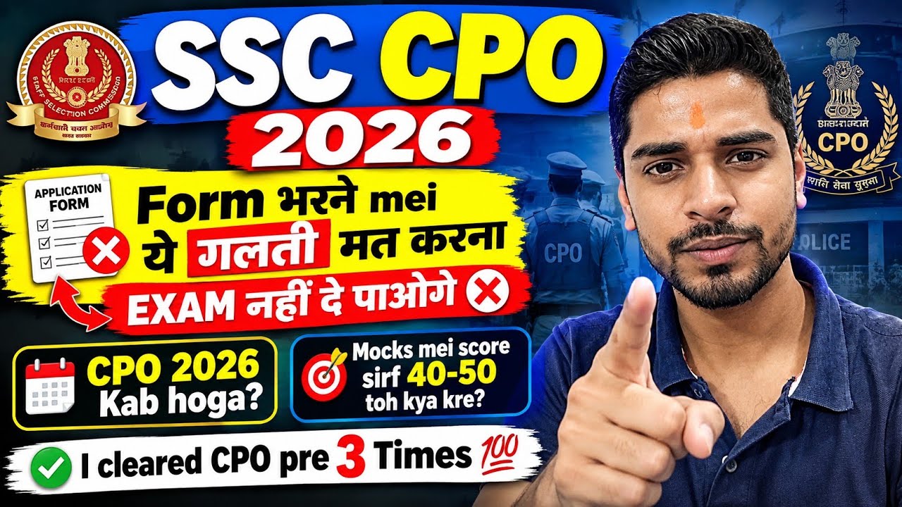 SSC CPO 2026 Exam date | New Pattern mei Pre  target score | CPO form fill up mei ye galti mat karna