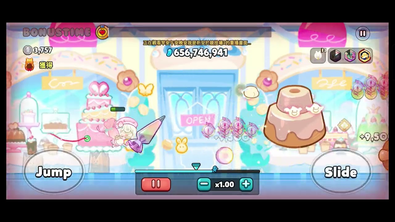 대작전시즌 아레나1 crob arena 1 跑跑薑餅人 公會戰 競技場1 1117.2M