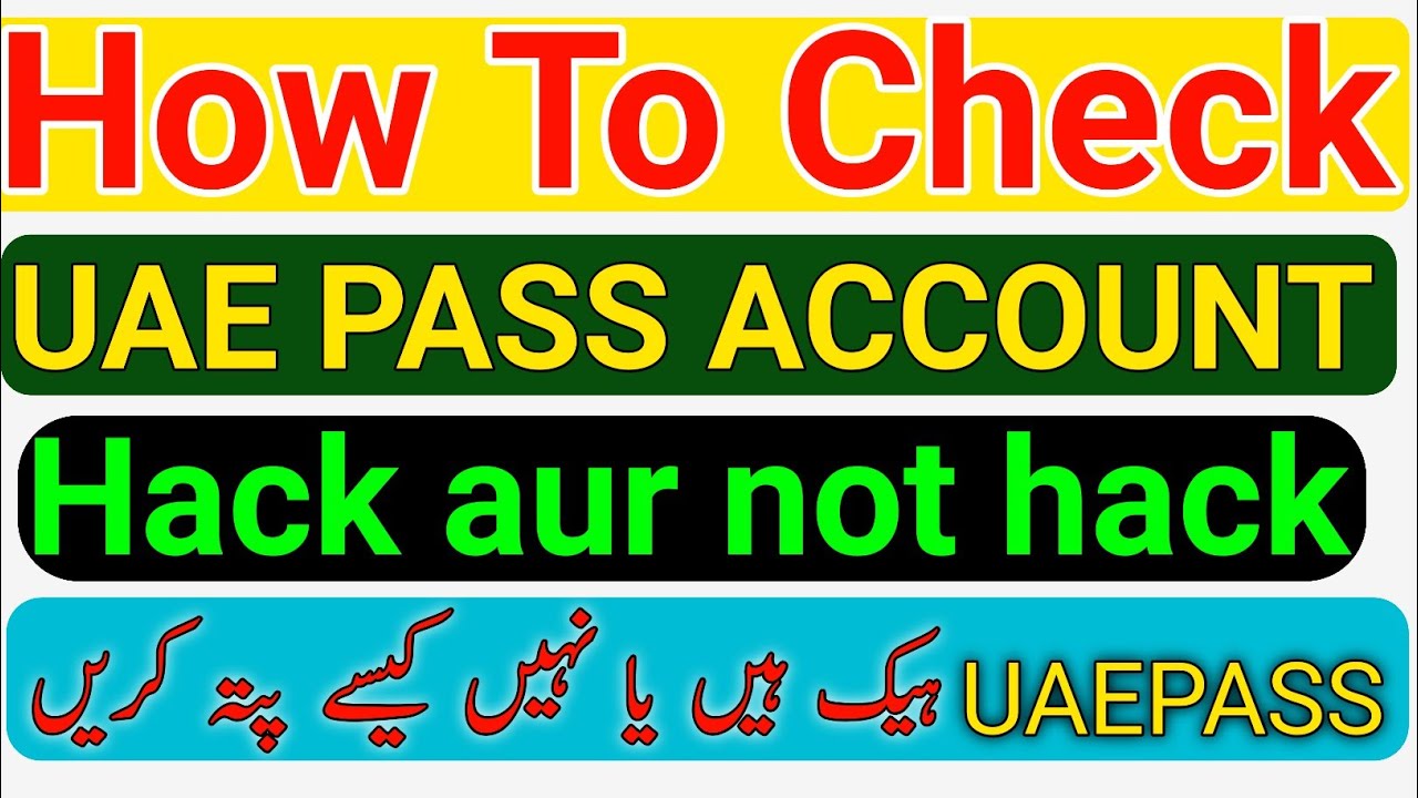 How to check uae pass account hack aur not hack | how to logout uae pass account