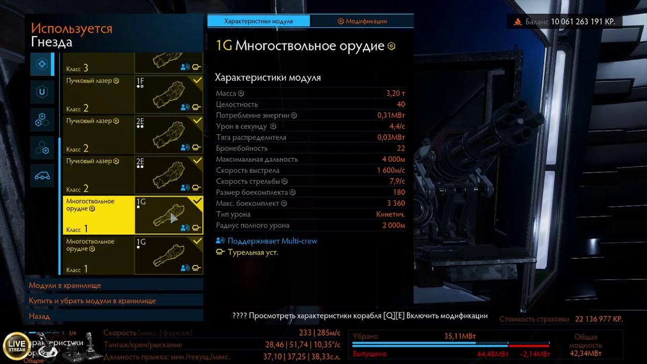 🟢[RU] STREAM Chillout (22/02/26)| - ED: ODYSSEY - 💥Подготовка к Caspian Explorer💥