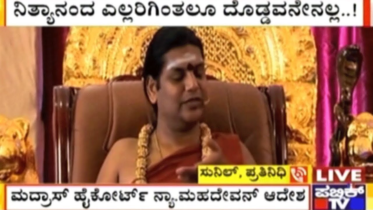 Madras High Court Orders To Arrest Nityananda Swamiji In Two Cases