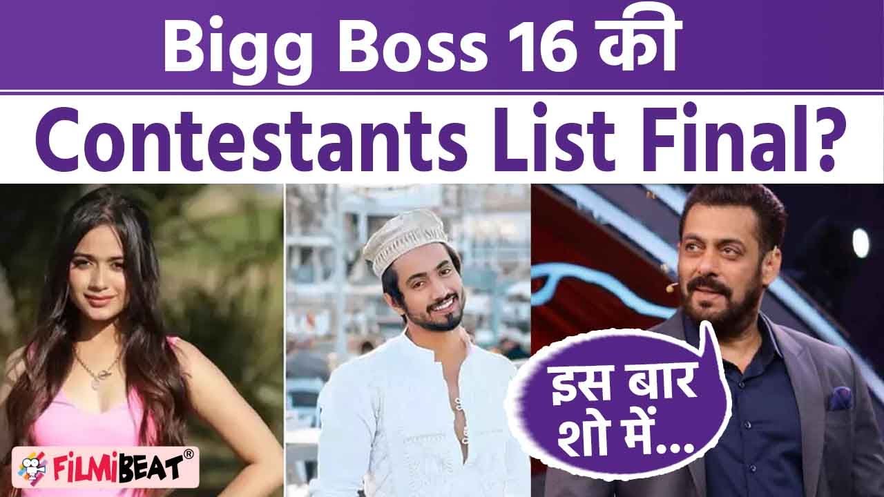 Bigg Boss 16 | Bigg Boss 16 Starting Date | Bigg Boss 16 Promo | Bigg Boss 16 Contestants List