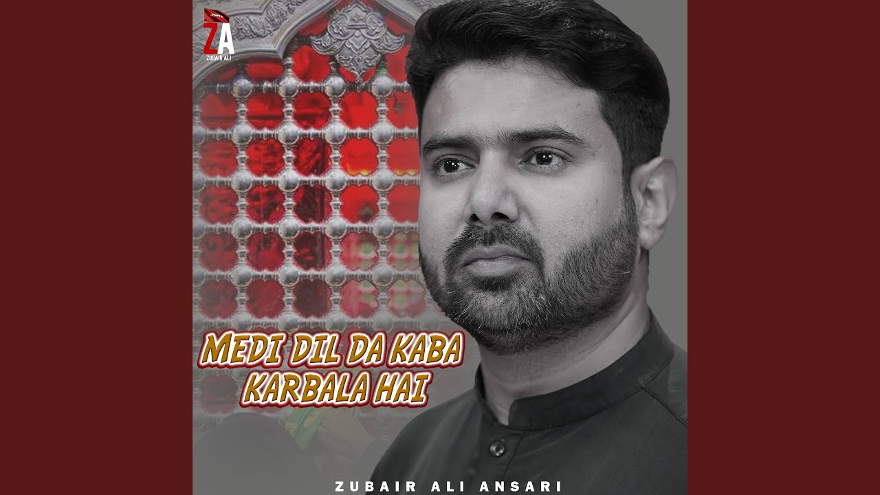 Amma Cha Hal Budhyan