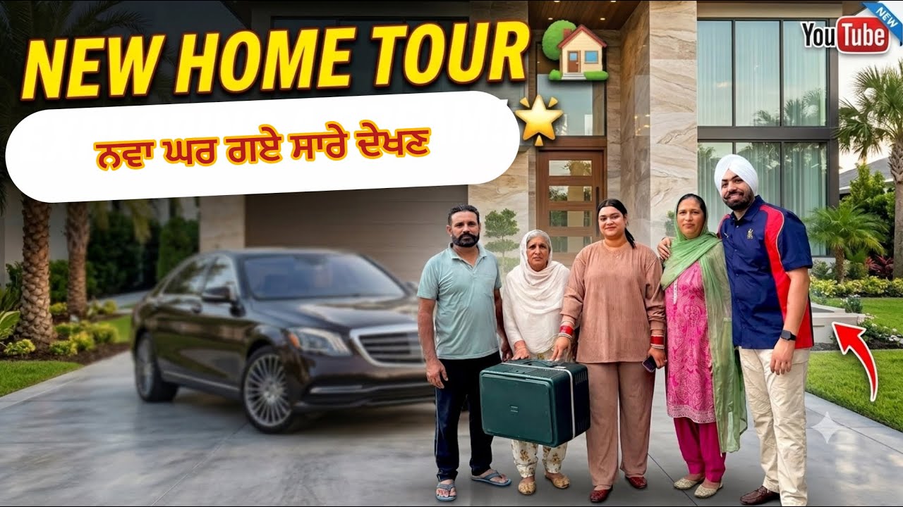 New Home Tour vlog 😀#sanoverbal #hometour 