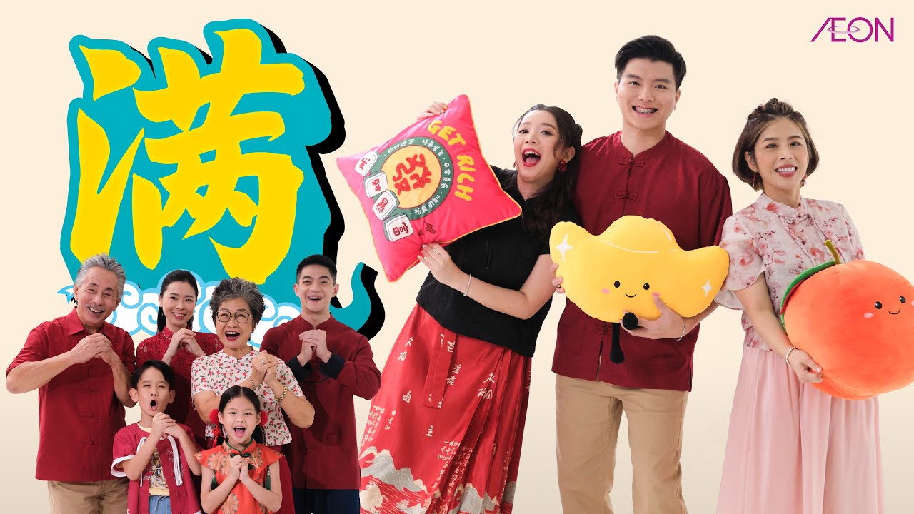 AEON CNY 2025  - 满福 (Man Fu)