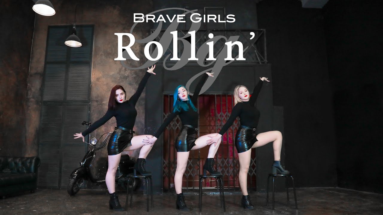 [BOOMBERRY]Brave Girls(브레이브걸스) - Rollin'(롤린) dance cover
