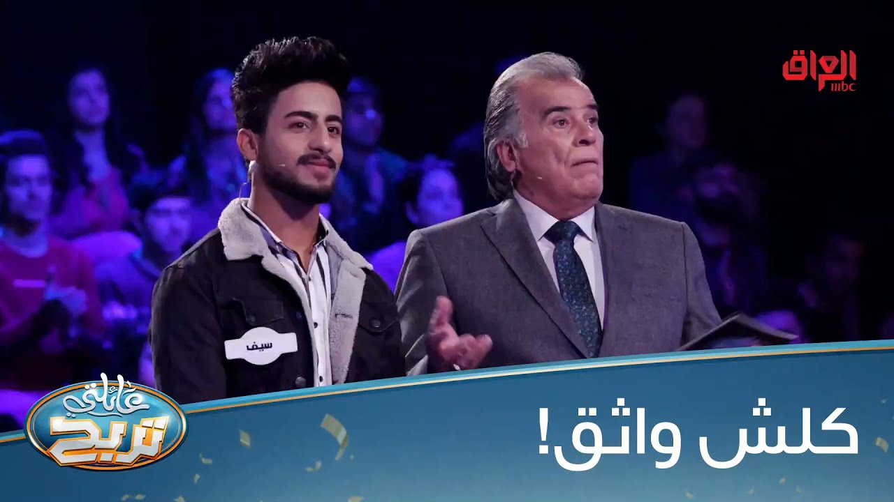 الكعبي ناوين عالملايين اليوم شكلهم